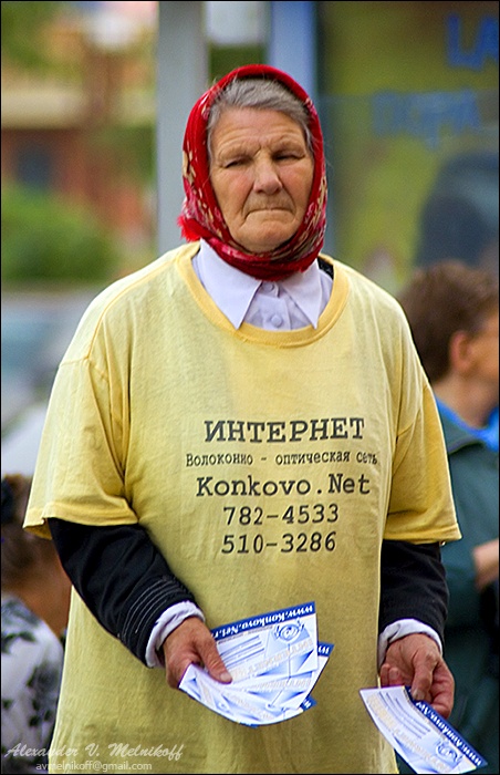 фото "О такой ли жизни они мечтали..." метки: портрет, жанр, женщина