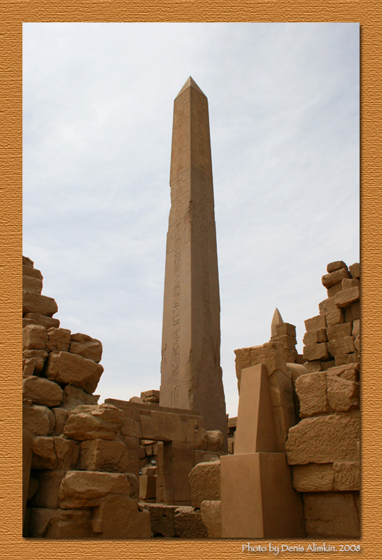 photo "Obelisk of Hatshepsut" tags: travel, 