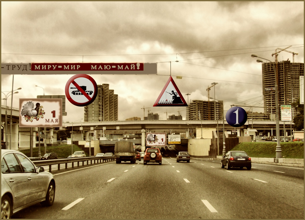 photo "***" tags: montage, humor, 