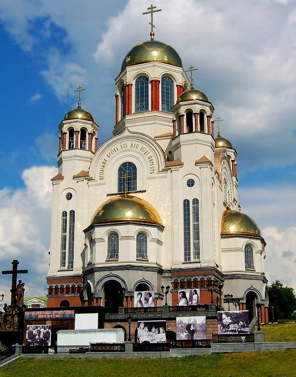 фото "Храм на Крови в Екатеринбурге" метки: архитектура, пейзаж, 
