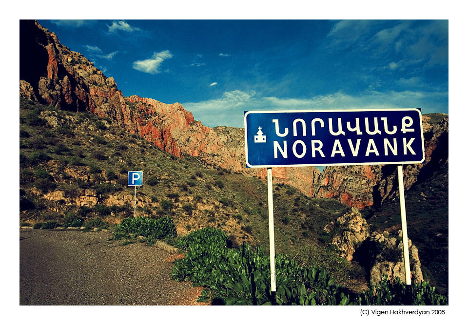 photo "Welcome to Noravank" tags: landscape, travel, mountains