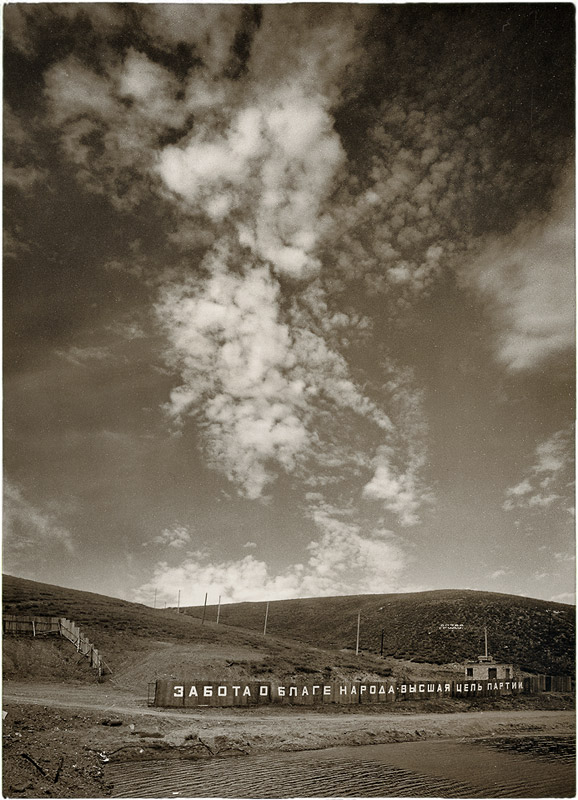 photo "CARE FOR WELL-BEING PEOPLE – ULTIMATE GOAL OF  PARTY (fame labor)" tags: black&white, landscape, clouds