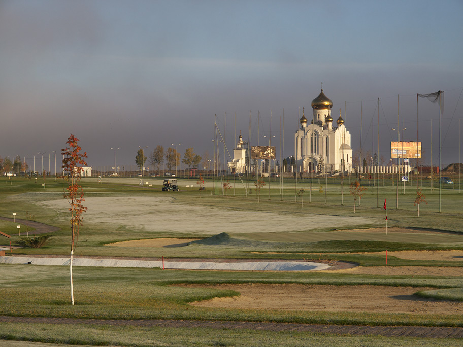photo "NewRus/God&Golf" tags: architecture, landscape, 