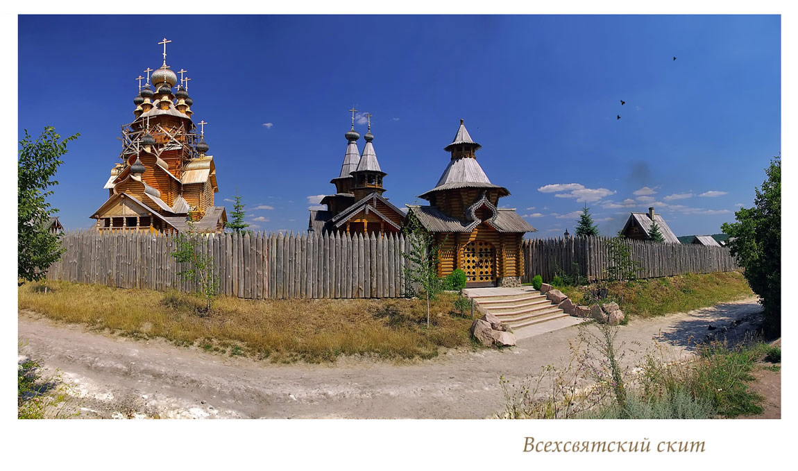 фото "Жемчужина  Святогорья" метки: архитектура, панорама, пейзаж, 