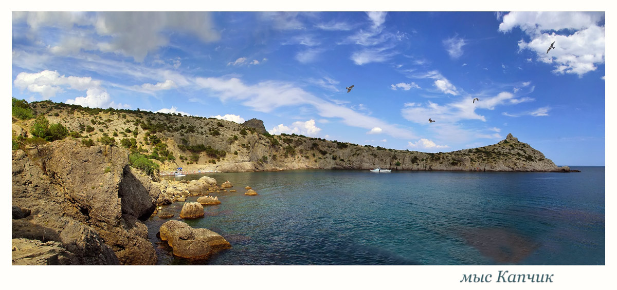 photo "***" tags: panoramic, landscape, summer