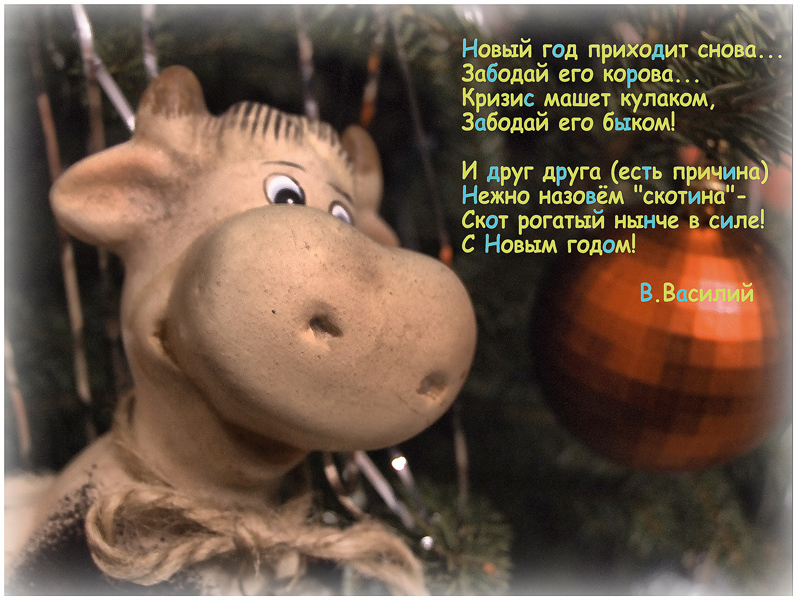 фото "С праздничком....." метки: разное, 