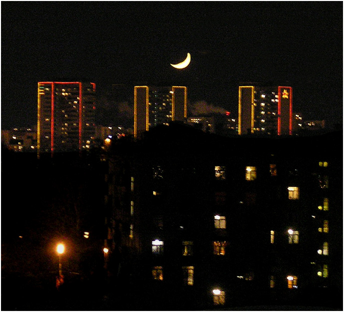 photo "The New Year's moon" tags: city, 