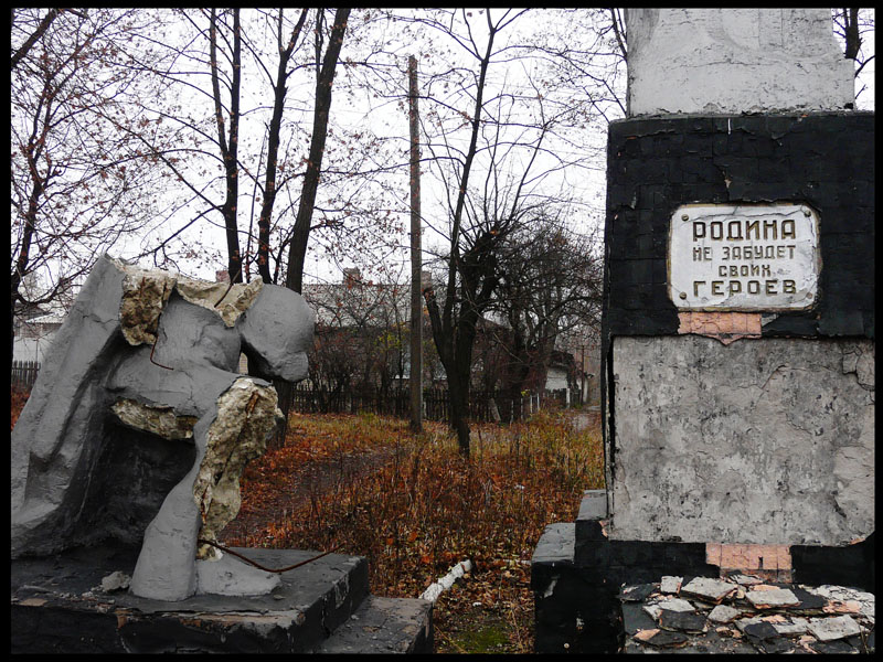 photo "Motherland will not forget the heroes..." tags: reporting, 
