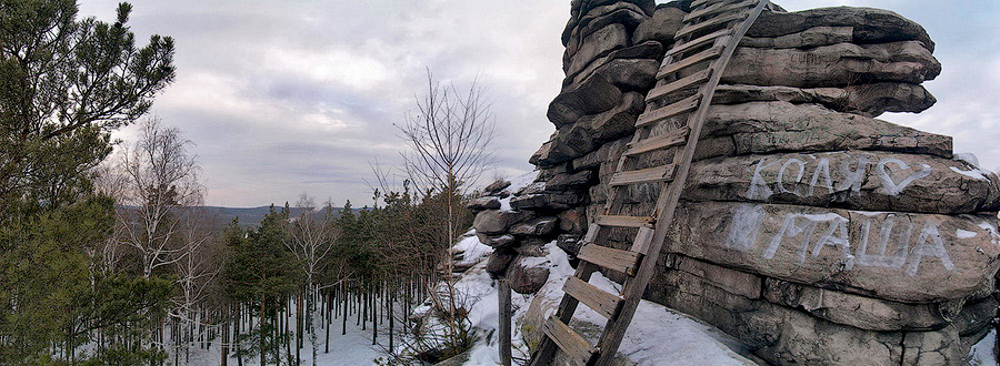 photo "Stairway to heaven" tags: landscape, mountains