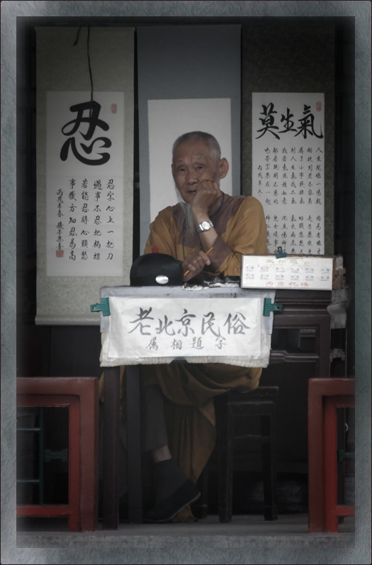 photo "Old Calligrapher" tags: travel, portrait, Asia, children