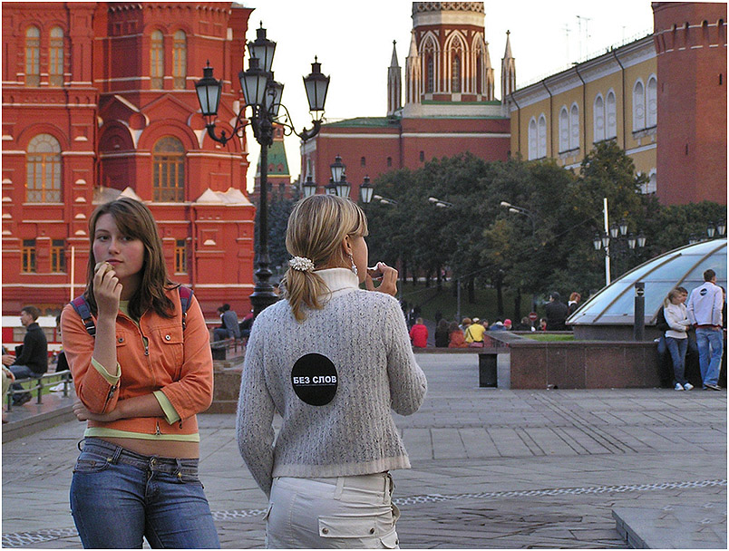 photo "Without words" tags: genre, city, 