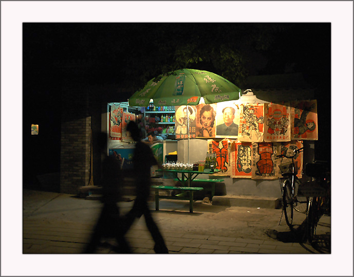 photo "beijing-5" tags: city, landscape, night