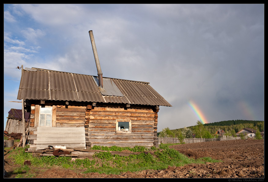 photo "Bathhouse / 0171_0064" tags: landscape, rainbow, village