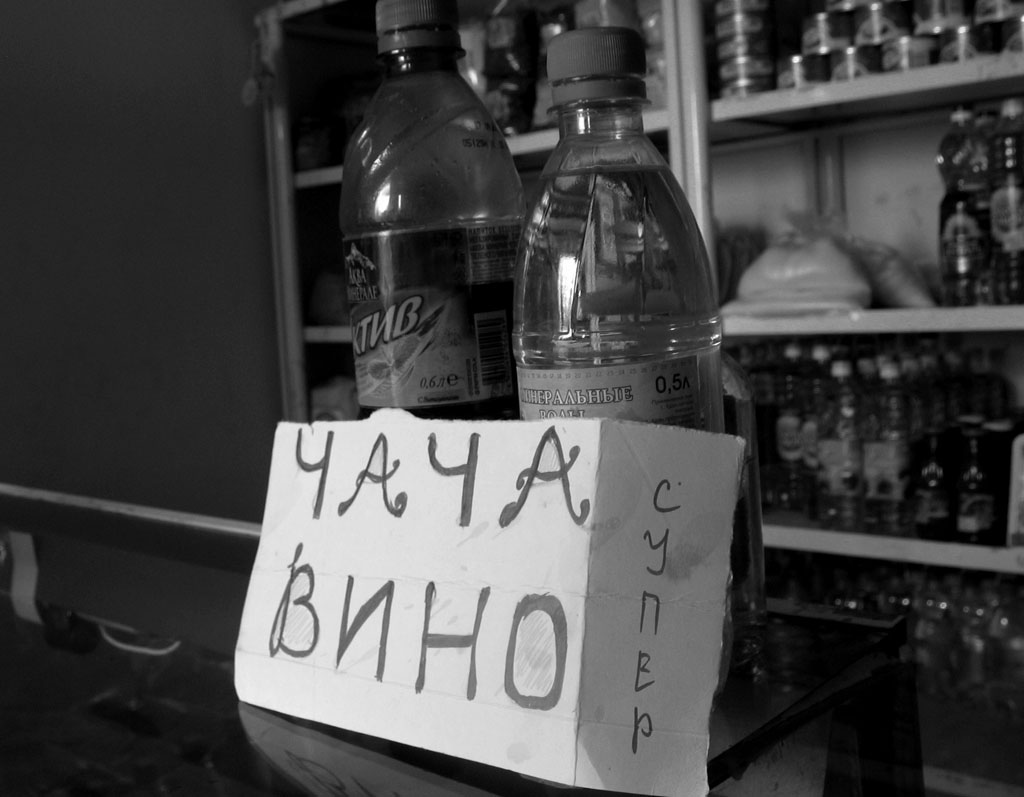 photo "The Abkhazian advertising" tags: still life, humor, 