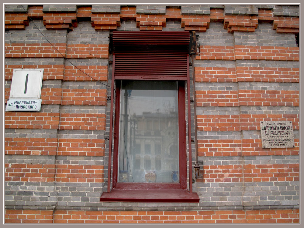 фото "Окно в новый мир." метки: город, ретро, 