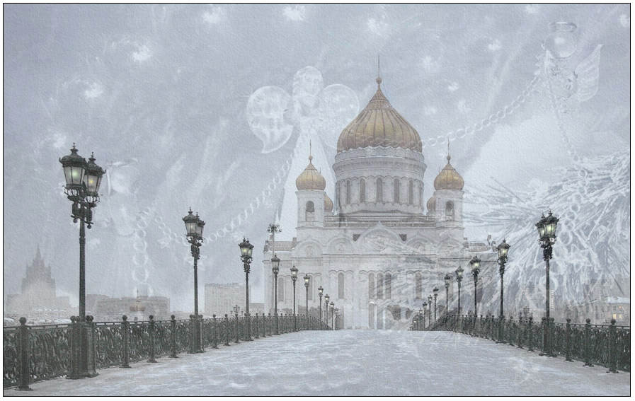 photo "With the Orthodox Christmas!" tags: montage, misc., 