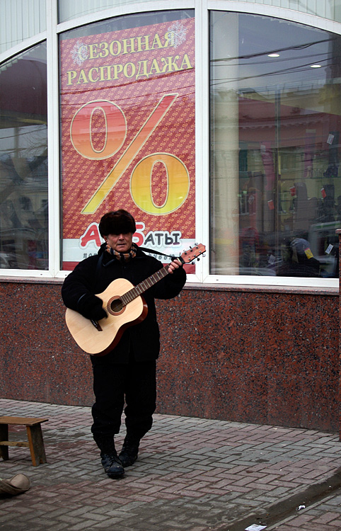 фото "Аты-Баты" метки: город, 