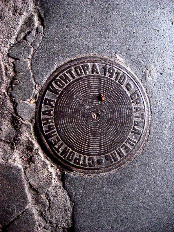 photo "seal of time" tags: fragment, city, 