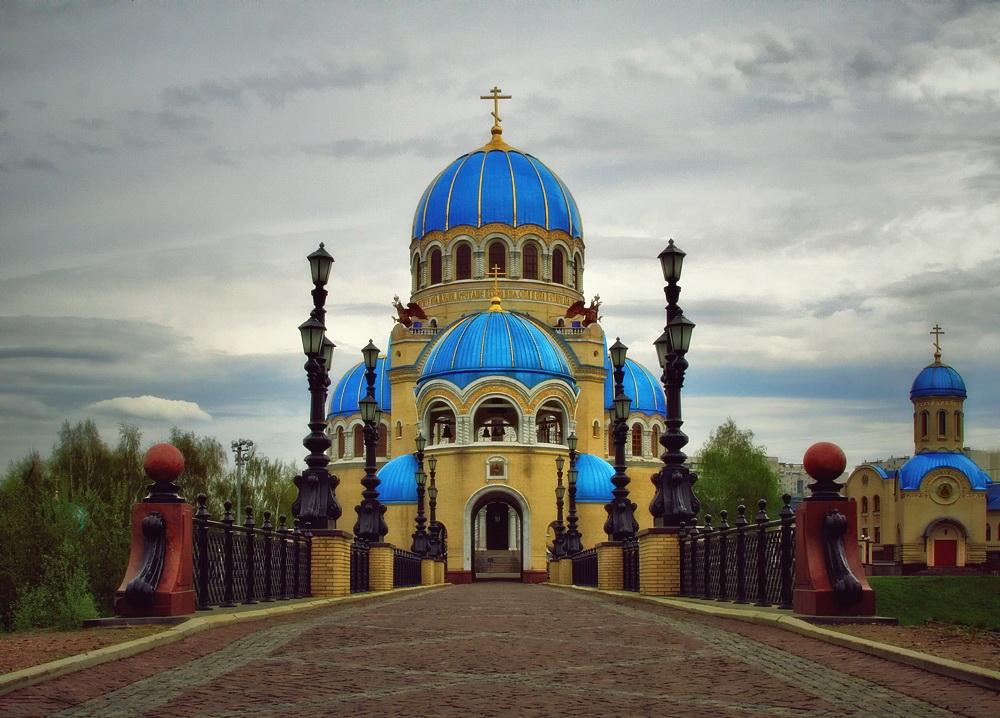 фото "Храм Живоначальной Троицы на Борисовских прудах" метки: архитектура, пейзаж, 