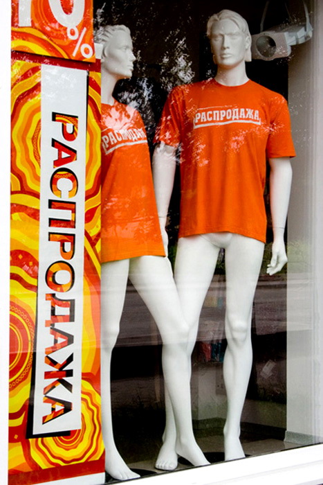 photo "Sale" tags: fragment, 