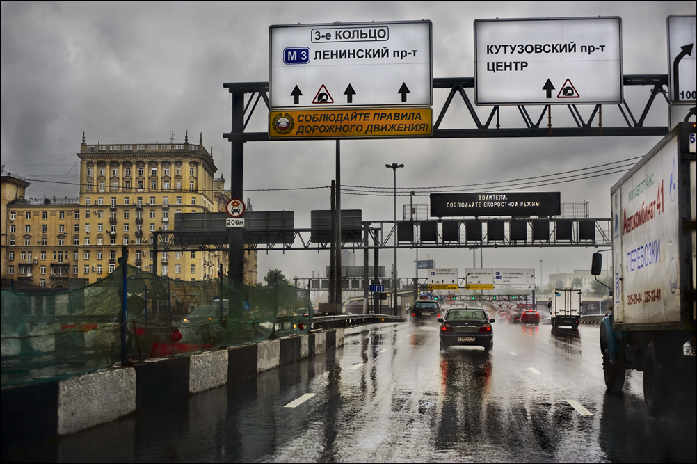 photo "in Moscow rains" tags: city, architecture, landscape, 