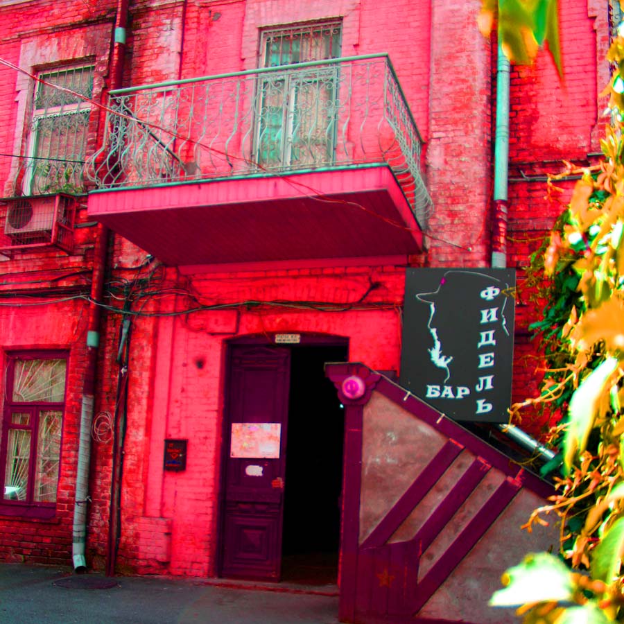 photo "Bar Fidel, or The Autumn of the Patriarch" tags: portrait, glamour, man