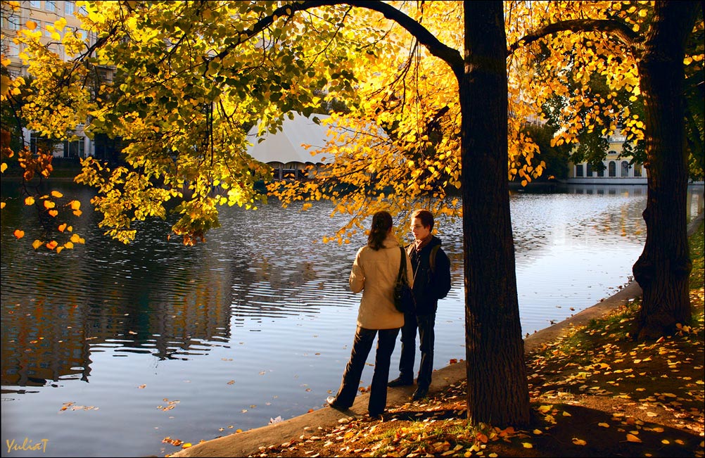 photo "Autumn on Chistye ponds" tags: landscape, city, street, 