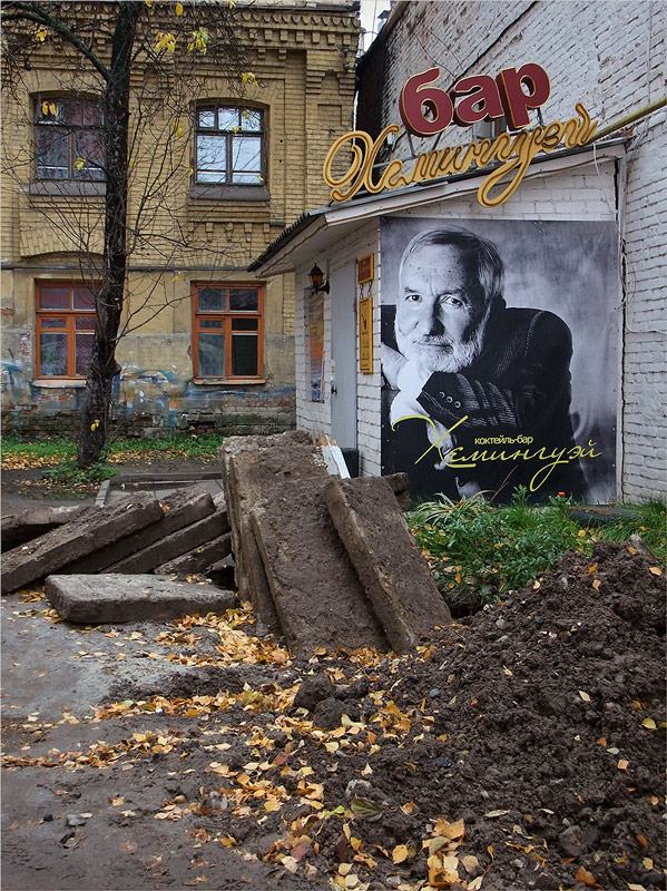 фото "Куба далеко..." метки: архитектура, город, пейзаж, 