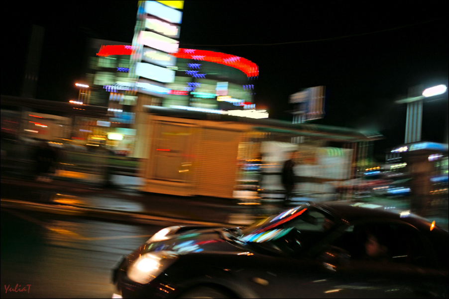 photo "night Moscow (3)" tags: city, landscape, street, 