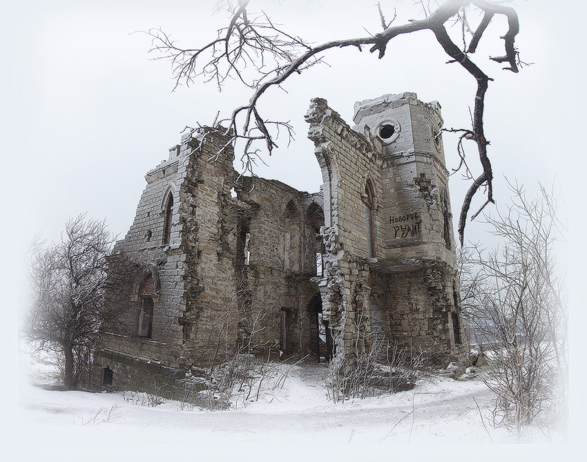 фото "Забытый" метки: архитектура, пейзаж, 