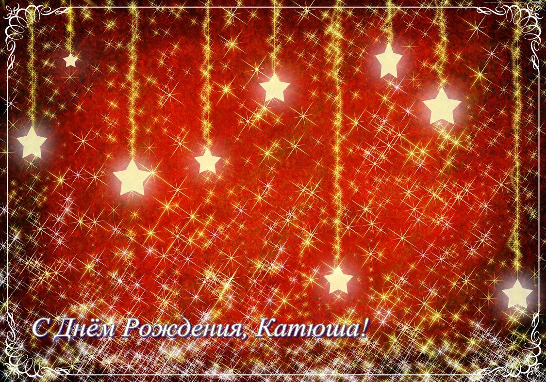 photo "Happy Birthday, Katya!" tags: PF life, digital art, 