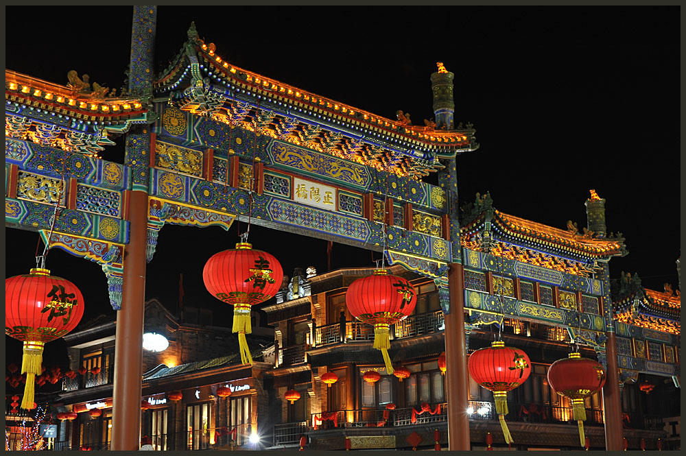 фото "Decorated archway-Front door Street-Beijing" метки: архитектура, пейзаж, 
