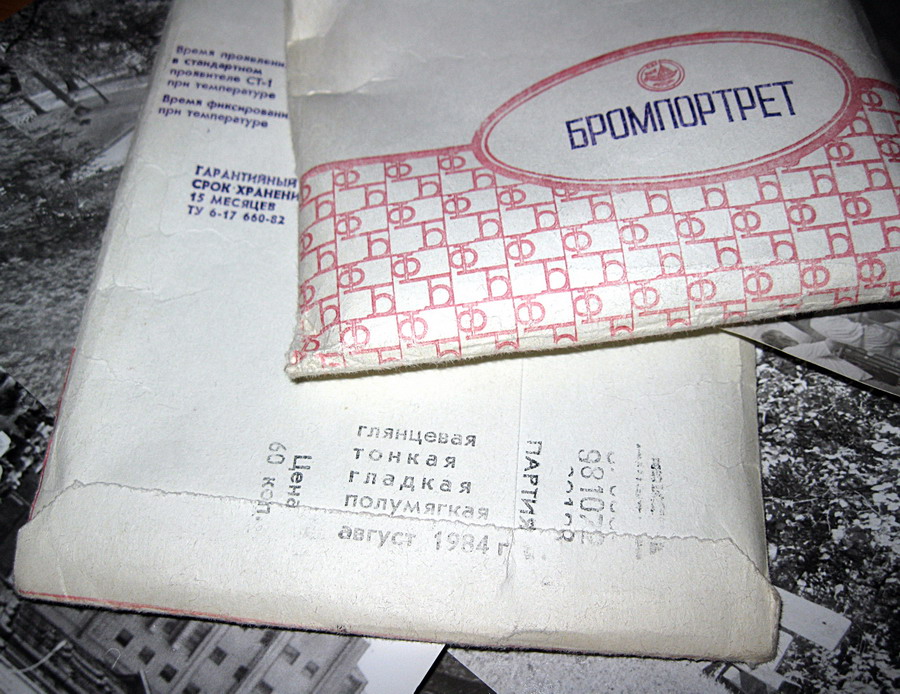 фото "Разбирая старую антресоль..." метки: жанр, 