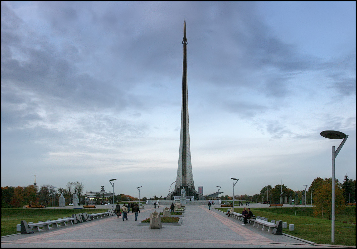 фото "комплекс Покорителям космоса" метки: архитектура, город, пейзаж, 