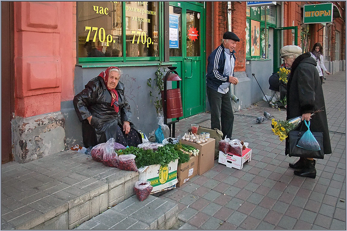 фото "Рыночные отношения." метки: жанр, 