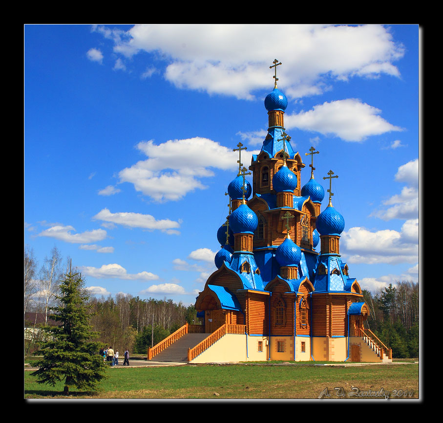 фото "Храм Преображения Господня в Звёздном Городке" метки: архитектура, путешествия, пейзаж, Европа