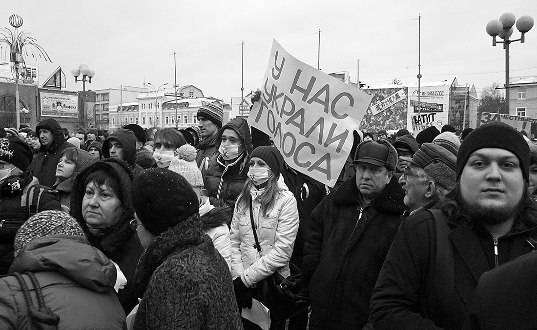 фото ""У нас украли голоса..."" метки: репортаж, жанр, 