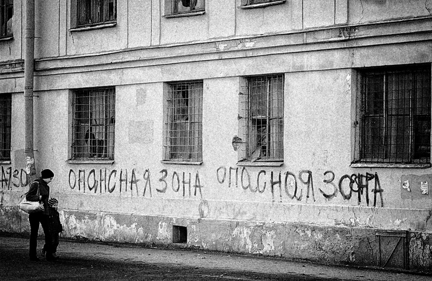 photo "***" tags: city, 