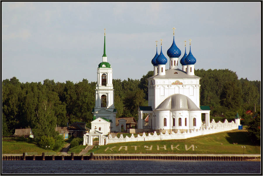 фото "Церковь Роджества Пресвятой богородицы" метки: архитектура, пейзаж, лето