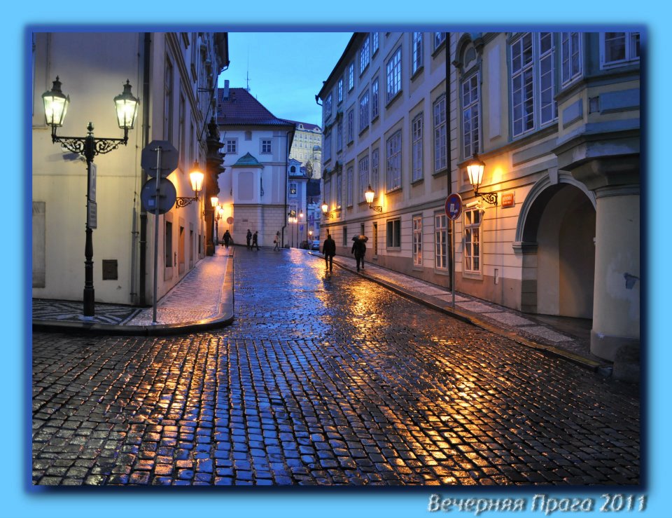 фото "Вечерняя Прага" метки: город, 