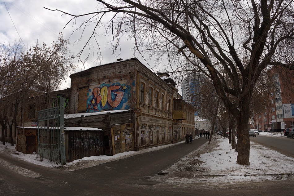 фото "Дом с именем BOG..." метки: архитектура, город, пейзаж, 