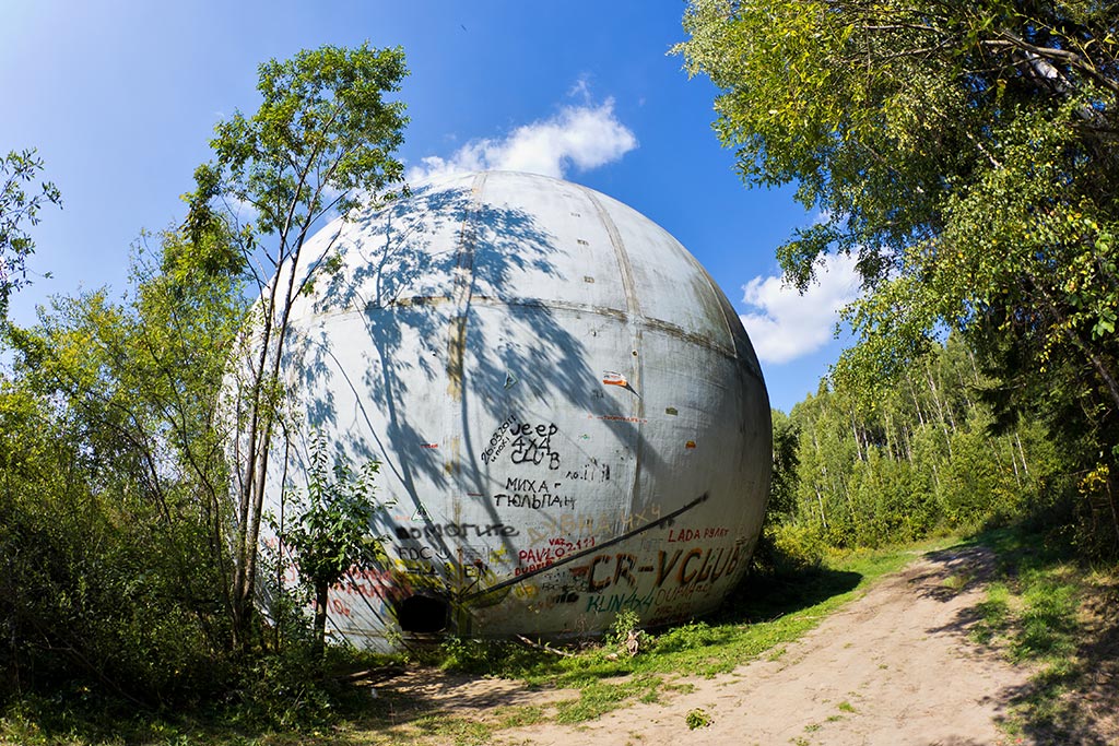 фото "Дубновский шар" метки: архитектура, техника, пейзаж, 