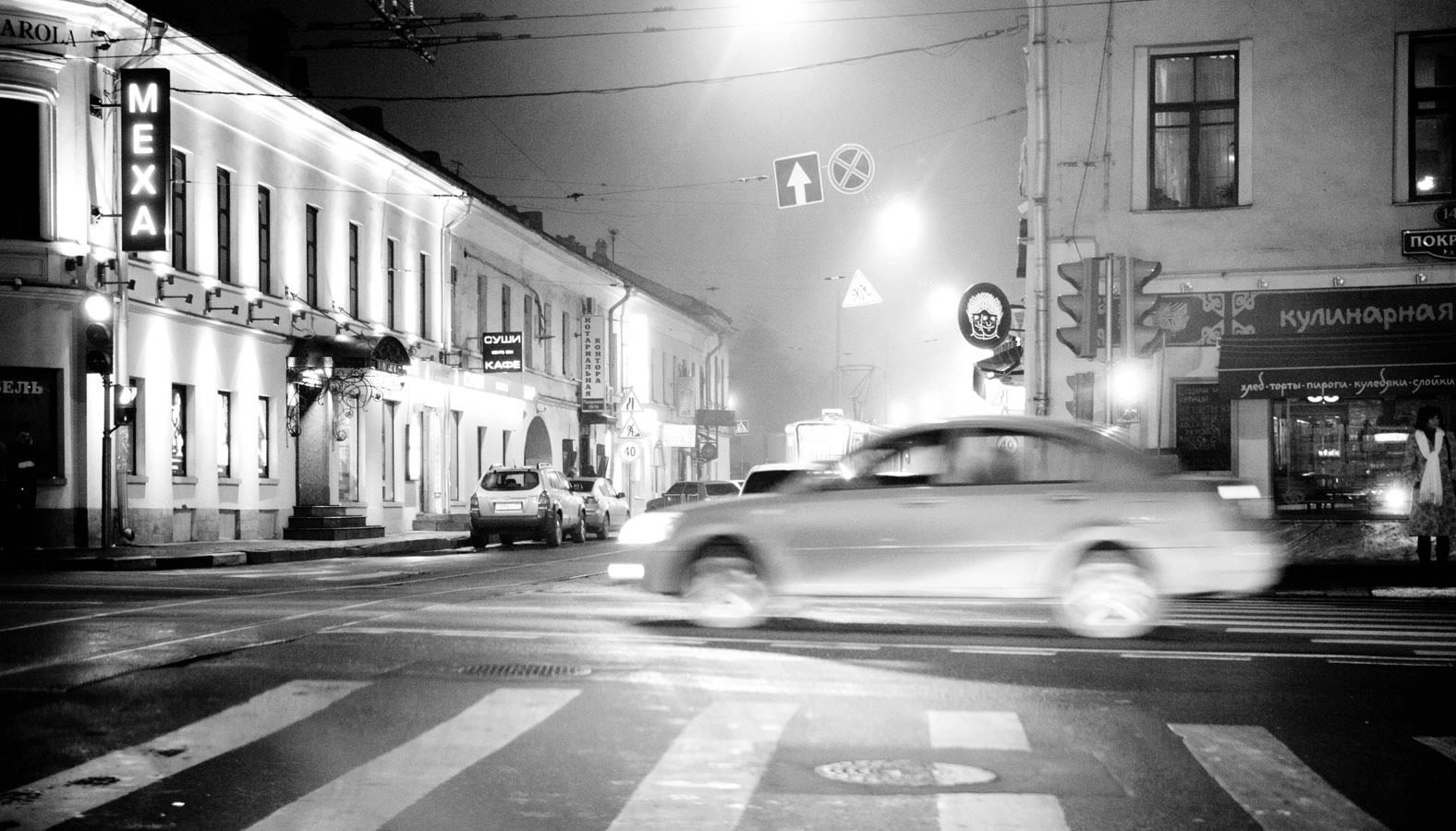 photo "Foggy midnight" tags: street, black&white, 