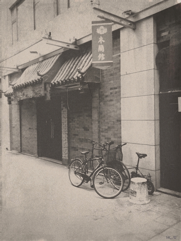 photo "***" tags: old-time, travel, Asia