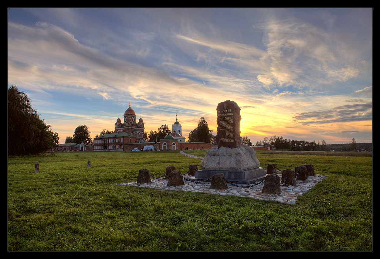 photo "***" tags: landscape, architecture, Россия Бородино монастырь зака