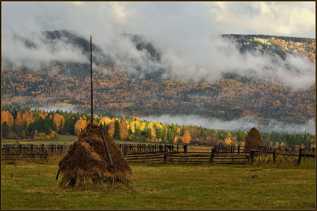 photo "***" tags: landscape, travel, autumn, clouds, fog, forest, morning, mountains, september, village, Зигальга, заборы, копны, сено, хребет