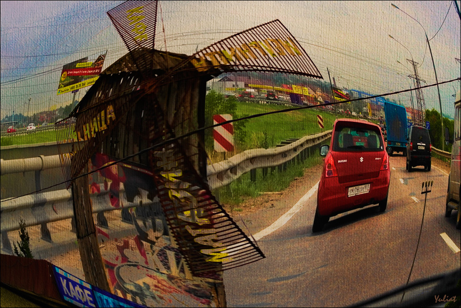photo "mill" tags: street, abstract, misc., 