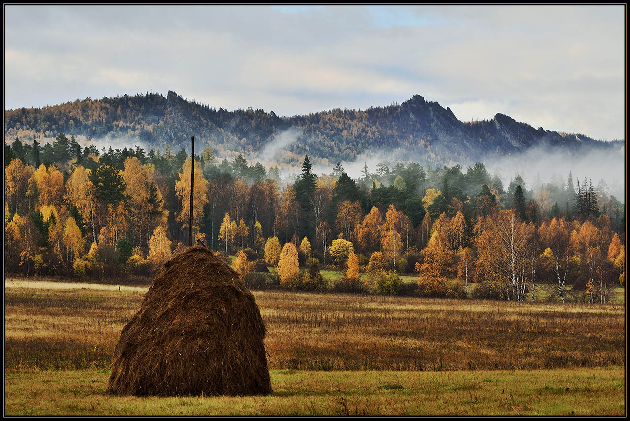 photo "***" tags: landscape, travel, autumn, forest, meadow, september, Бакты, копны, скалы, туманы, хребет