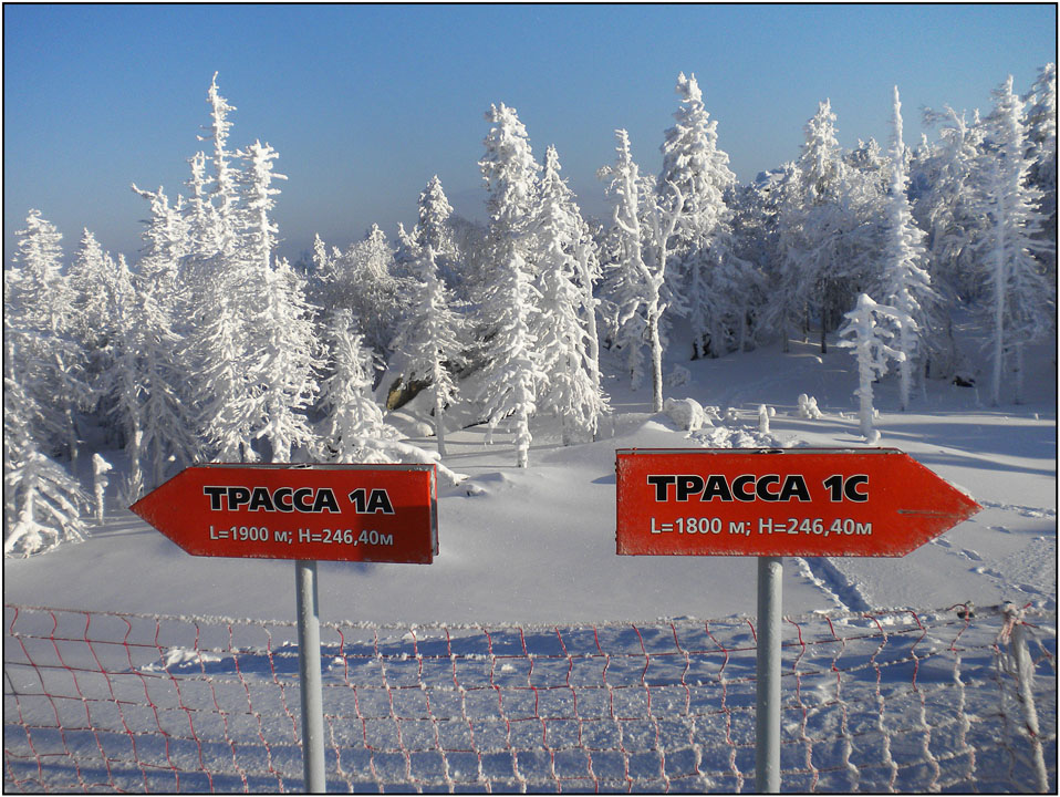 фото "Н-Тагил. Гора Белая." метки: пейзаж, природа, 