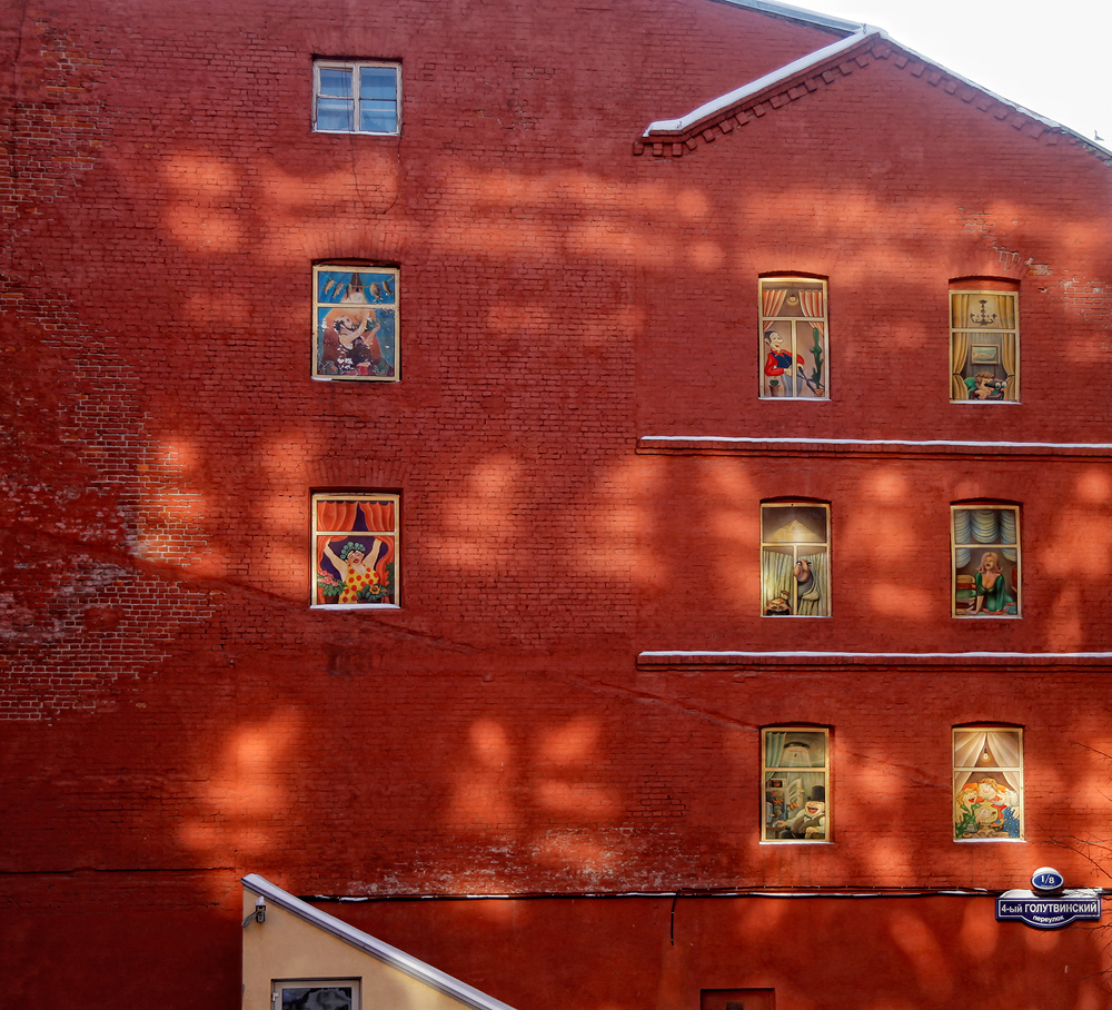 photo "Cheerful House ...)" tags: architecture, fragment, 